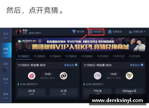 王者荣耀兑换码输入口在那？(王者有兑换码窗口吗？)