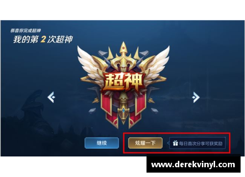 王者荣耀分享礼包怎么拿不了？(王者荣耀怎么获得经验礼包？)