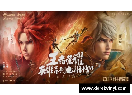 王者荣耀共创之夜2023选手参加吗？(2023年会出什么王者传说皮肤？)