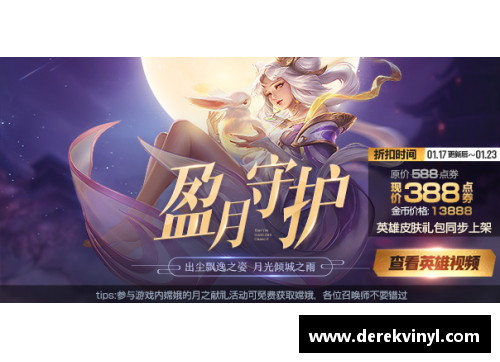 王者荣耀华晨宇语音包怎么获得？(王者荣耀苹果手机怎么用流量更新？)