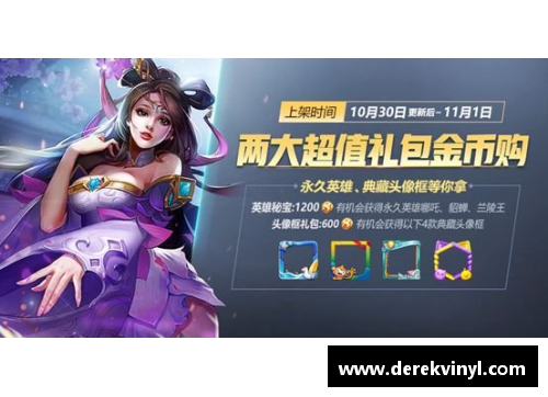 王者荣耀名字女？(王者荣耀火舞名字古风？)