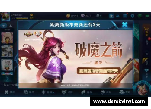 王者荣耀前瞻版怎样更新？(如何获得阿轲节奏热浪的体验卡？)