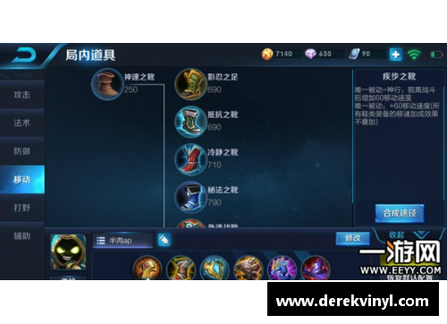 王者荣耀什么辅助最好混分？(哪些辅助克制小乔？)