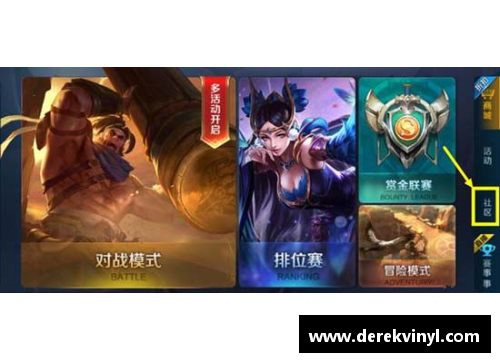 王者荣耀刷出皮肤怎么兑换？(王者荣耀蛋糕哪里兑换？)