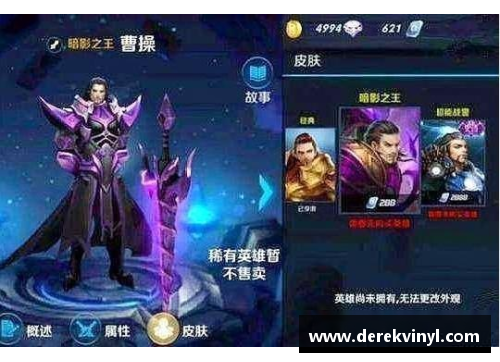 王者荣耀体验服皮肤如何获得？(王者荣耀体验服皮肤怎么获得？)
