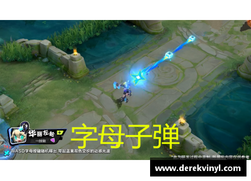 王者荣耀元芳新皮肤怎么领？(扁鹊新皮肤怎么获得？)